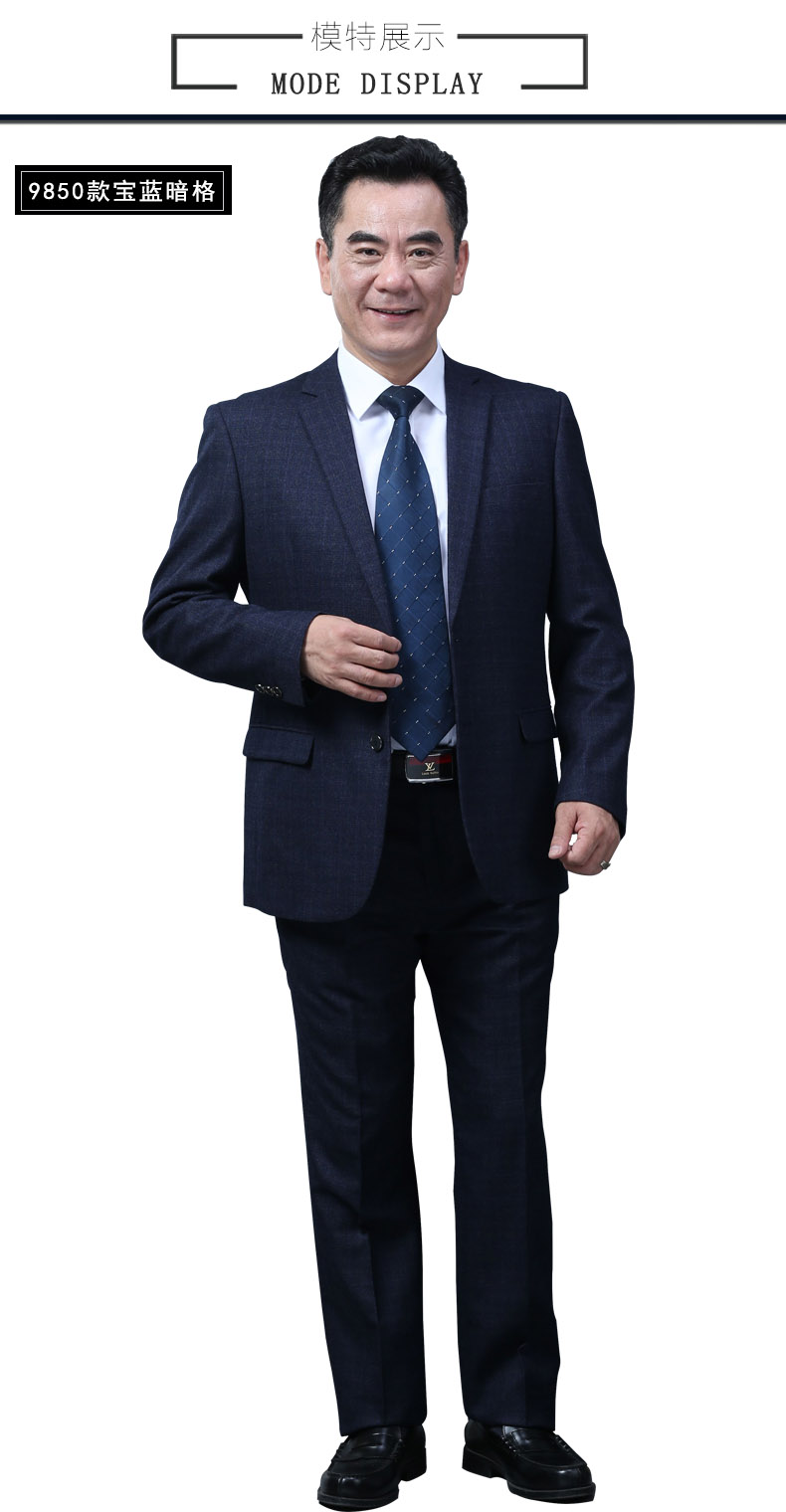 装西服套装男中年人爸爸装结婚礼服男土中老年商务正装父亲老人西装