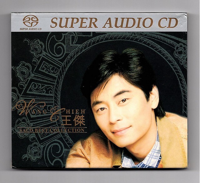 王杰王杰精选sacd