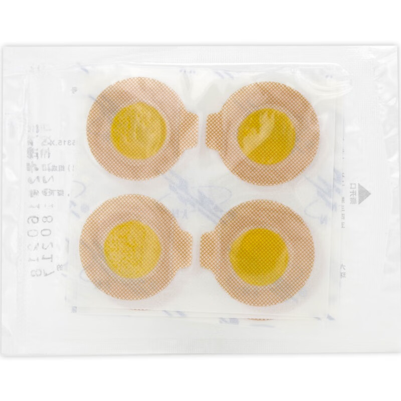 ny 输液瓶口贴一次性瓶口贴200片 瓶口贴膜 输液封口贴 吊瓶输液贴