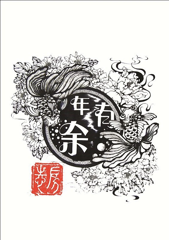 00:13:15中国风黑白装饰画插画诺诺娘640同采自zhan