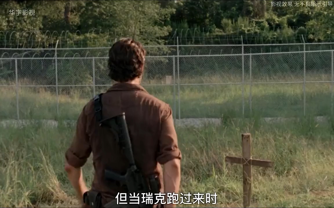 一口气看完《行尸走肉》第三季