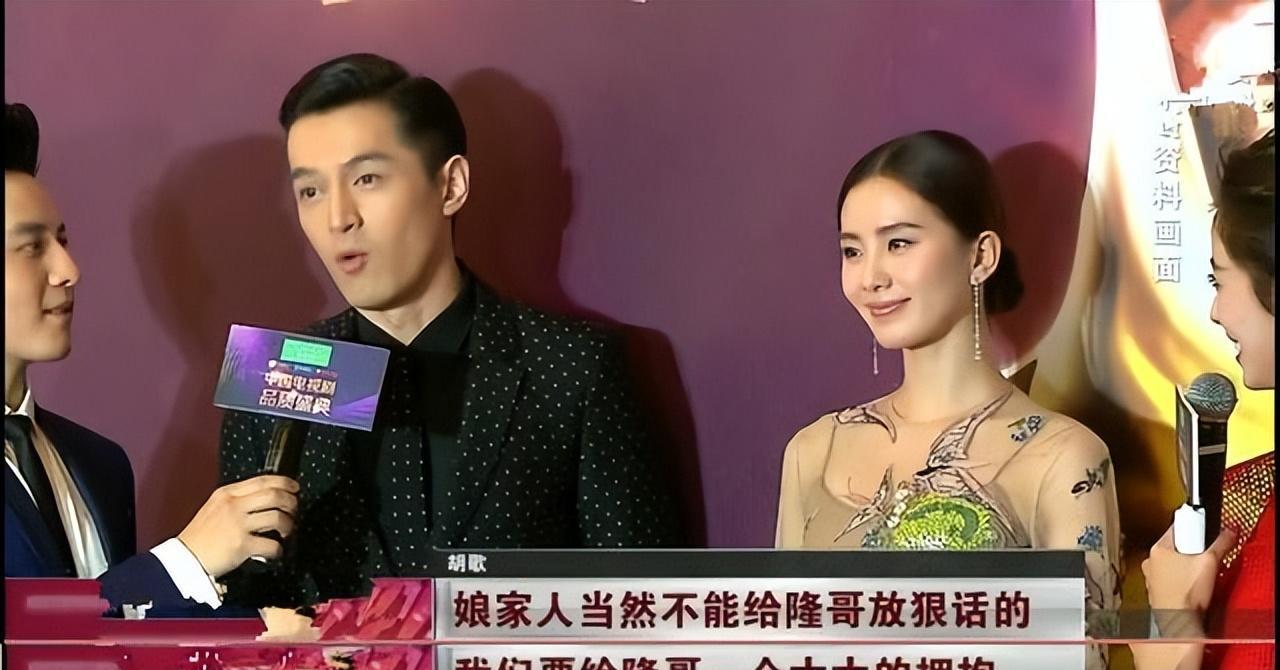 一个往前走,一个不回头,胡歌和杨幂,再也回不去了