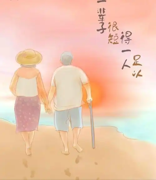 祝福天下有情人:相依相偎,相携相守,共度一生!