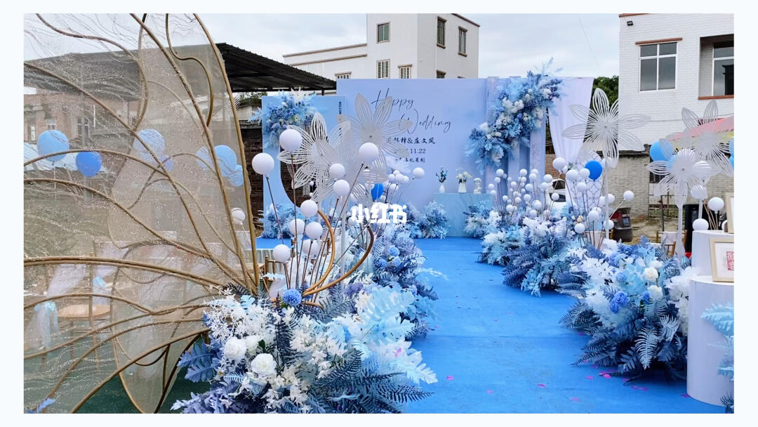 户外婚礼舞台布置
