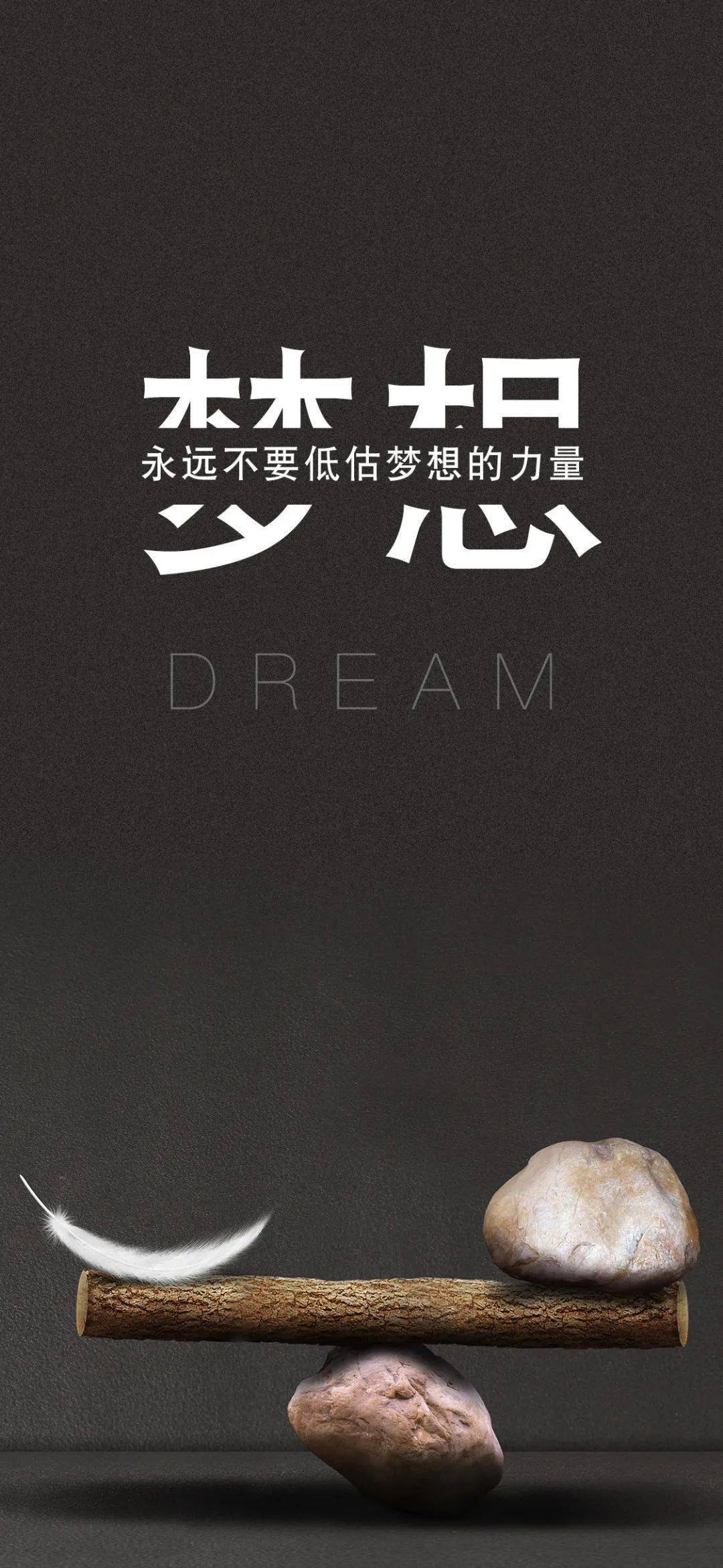 朋友圈最新出的励志精辟语录 2021最霸气的励志说说图片