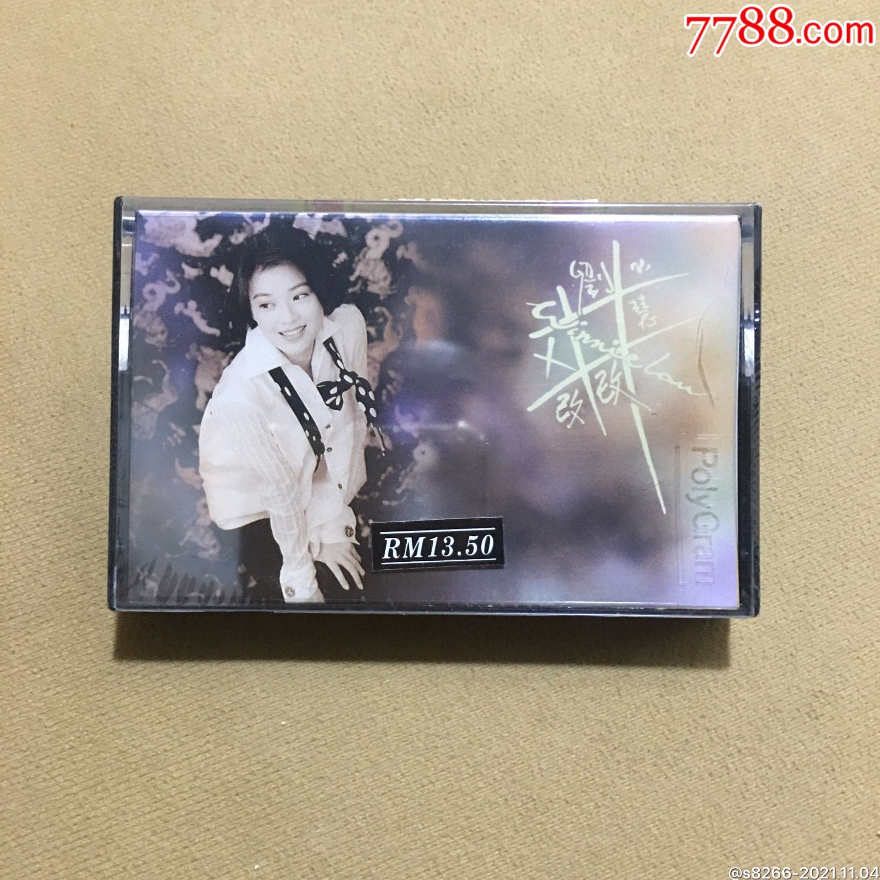 刘小慧改改爱恋革命宝丽金马版全新未拆