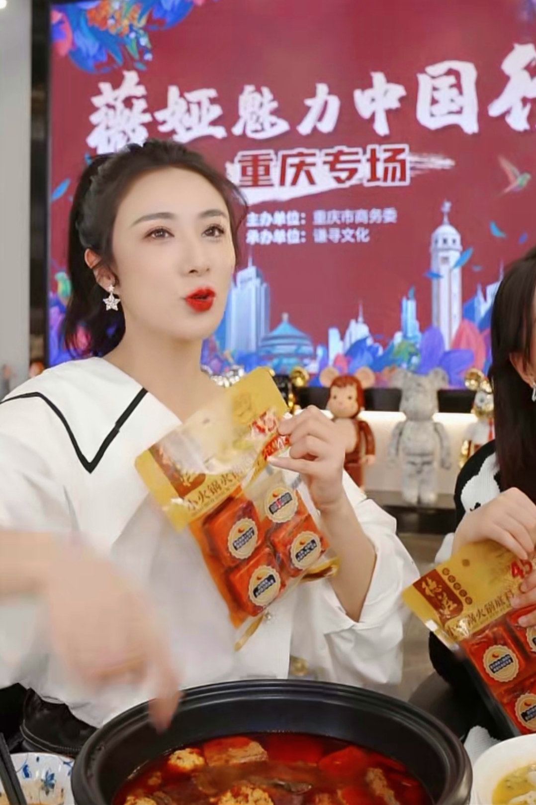 主播薇娅为重庆带货,在线人数超1600万人,总成交额达3087万元