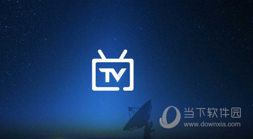 电视家3.0 v3.10.29 安卓tv版