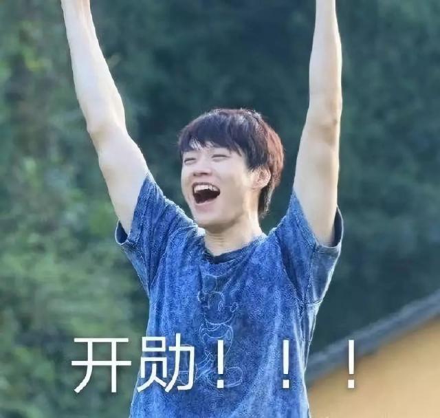 魏大勋搞笑表情包:大勋总是出其不意的给我们带来了欢乐