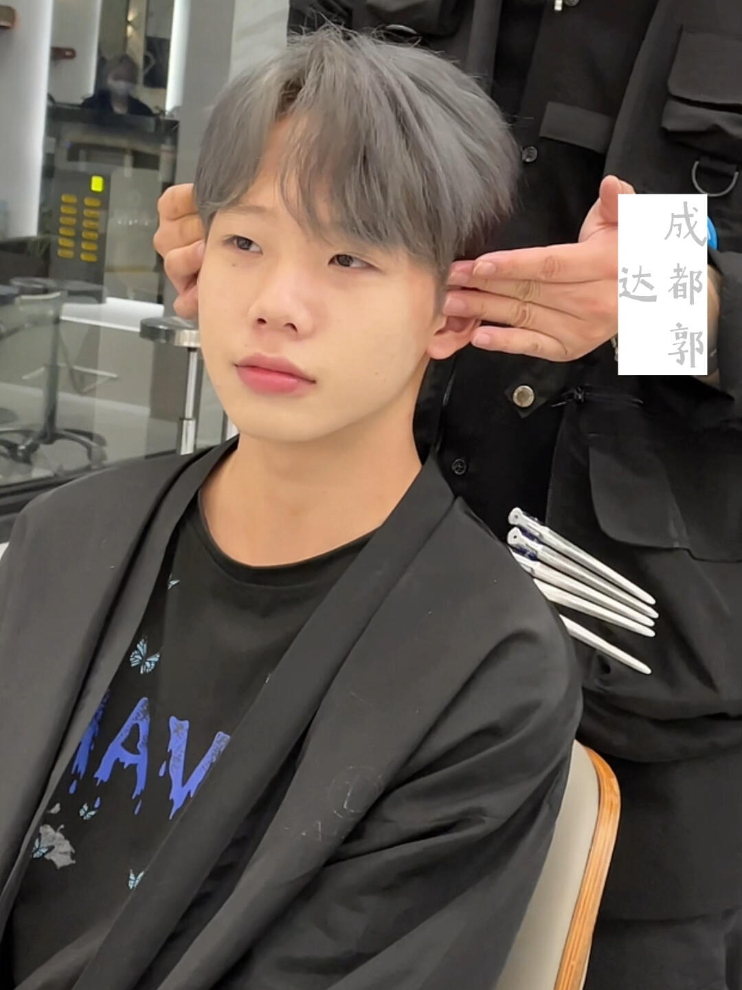 雾霾灰搭配微分碎盖