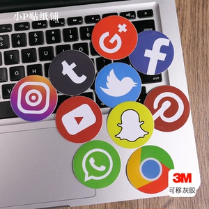 10张社交app图标贴纸旅行箱笔记本手机局部炫彩贴灰胶不留胶防水