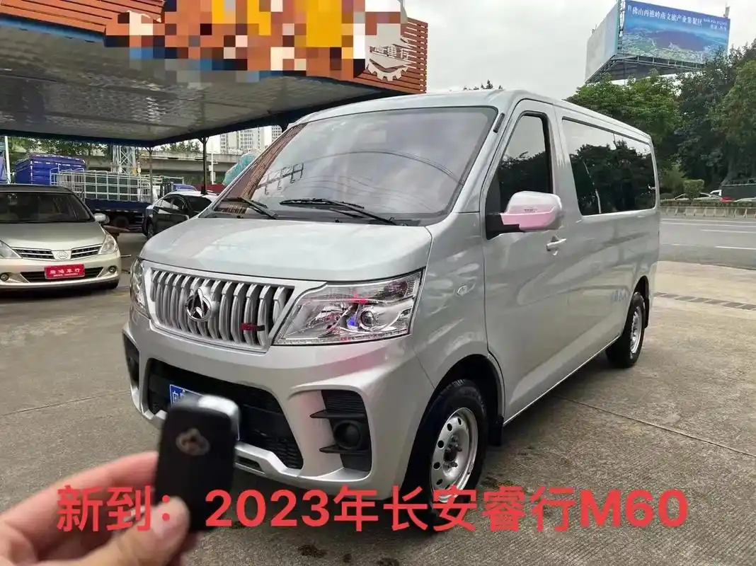 新到:2023年5月长安睿行.近期想入手面包车的看过来. 长 - 抖音