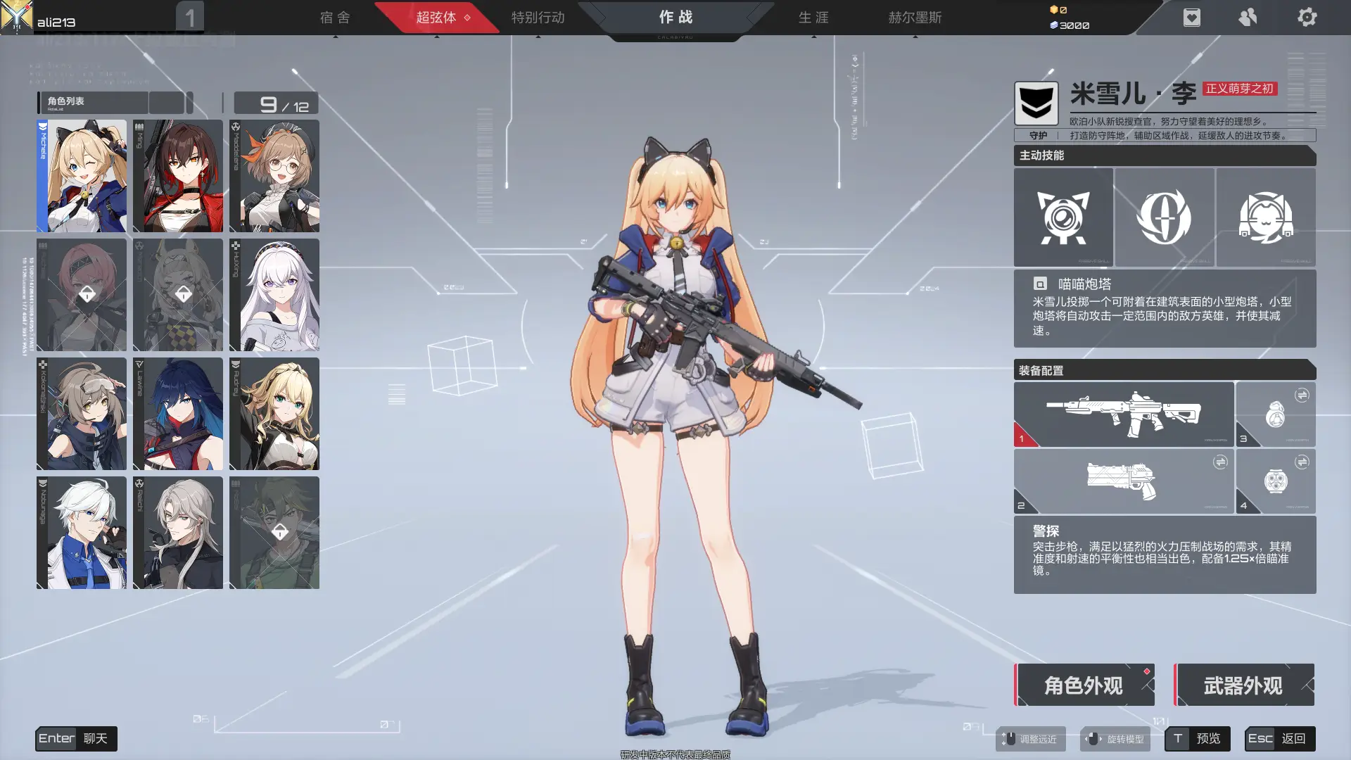 在《卡拉彼丘》里,我终于找到了"二次元"的真谛_游戏_人类_地图