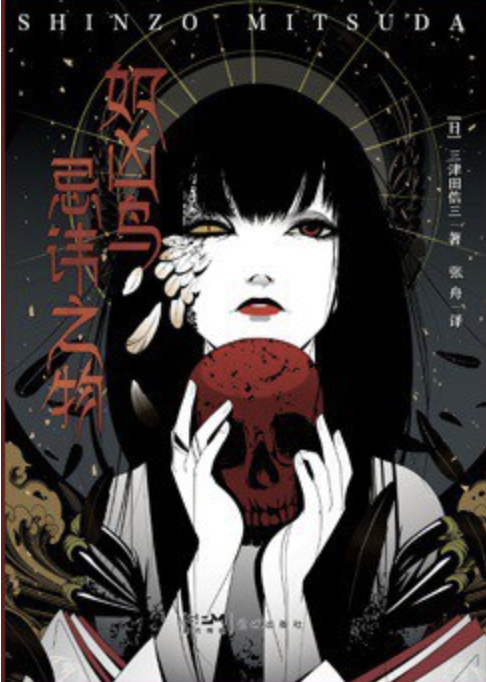 动漫 卡通 漫画 头像 486_682 竖版 竖屏