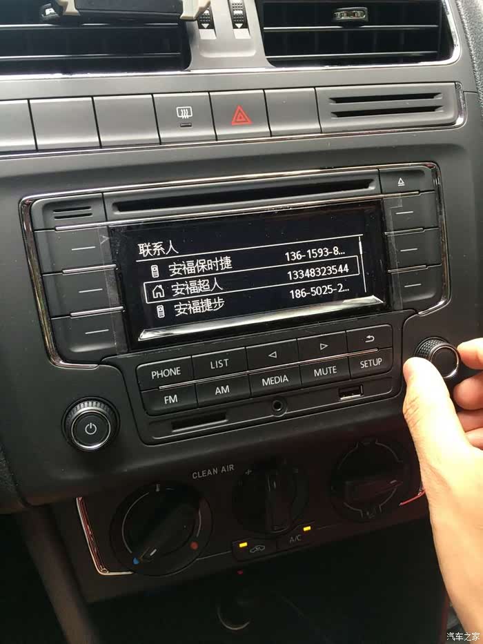 大众polo2016款1.6自舒链接蓝牙成功