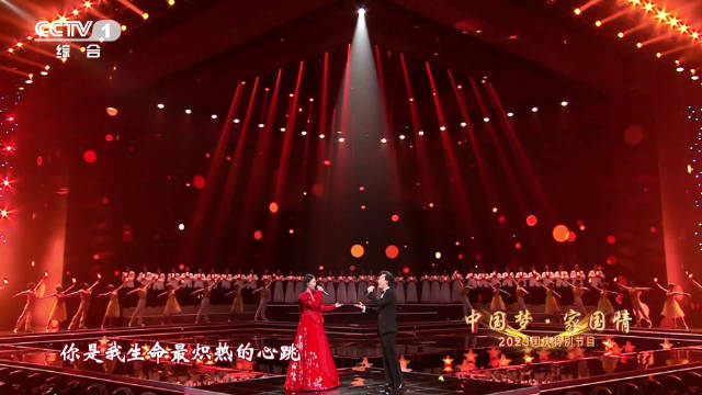 可爱的国美丽的家##廖昌永谭维维合唱光芒##央视国庆晚会