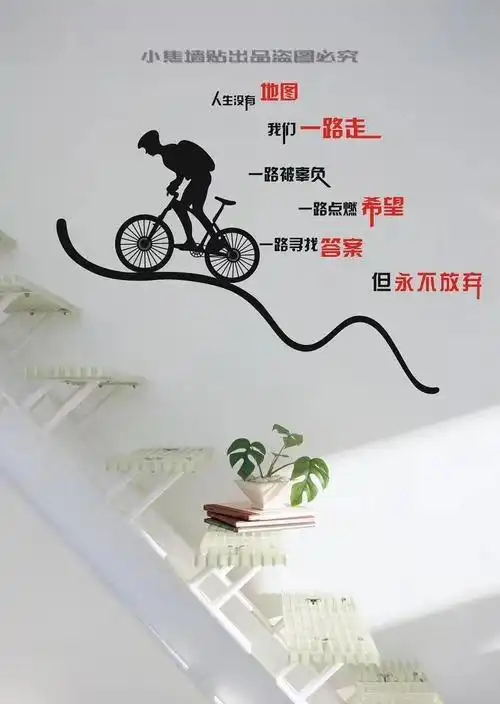 其实我们所有的努力都只是为了更好的活着!