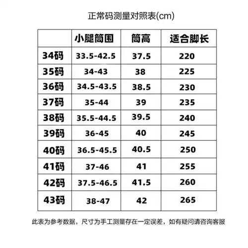 长筒靴女绑带不过膝高筒41大码骑士靴43胖mm粗腿大筒围女靴子胖腿