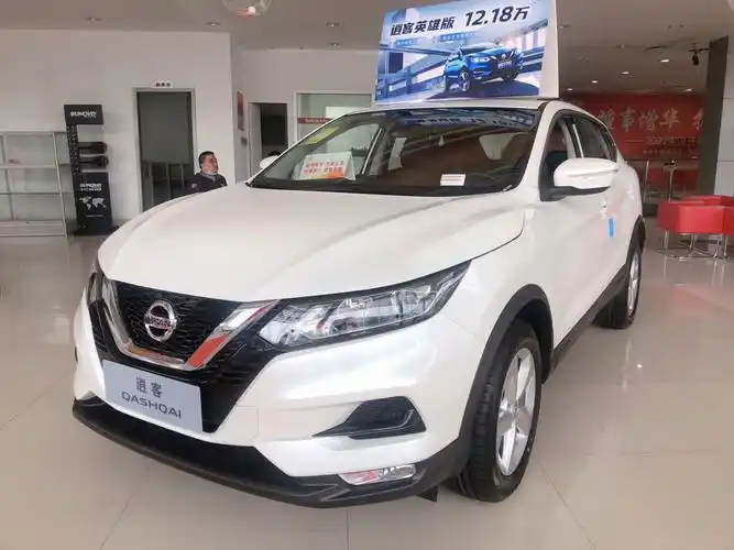 日产与建行强强联合 首创信用卡无息购车_商务服务_资讯_乐活信息