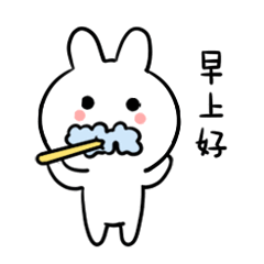 2019早上好表情动态图片带字和鲜花早上好祝福动态图片