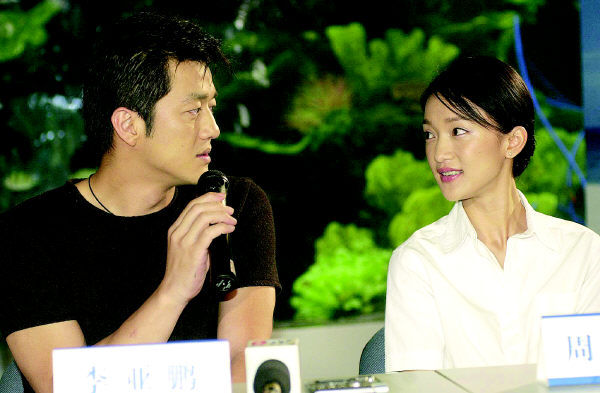 命运·海滩·海底世界 ―――传闻外面的李亚鹏与周迅(组图)