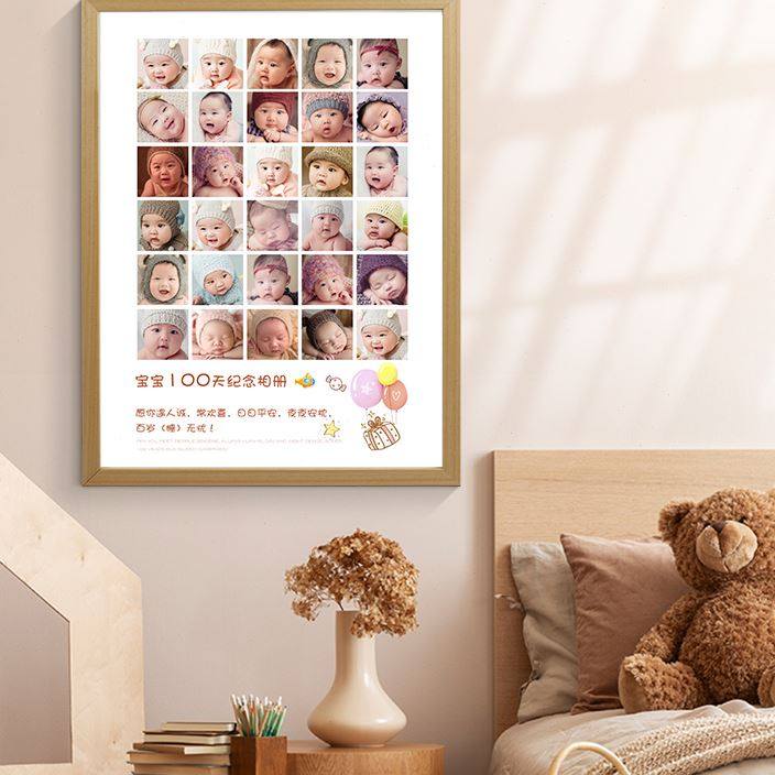 宝宝百睡图满月周岁纪念礼物定制洗张照片加相框婴儿百天百岁挂画