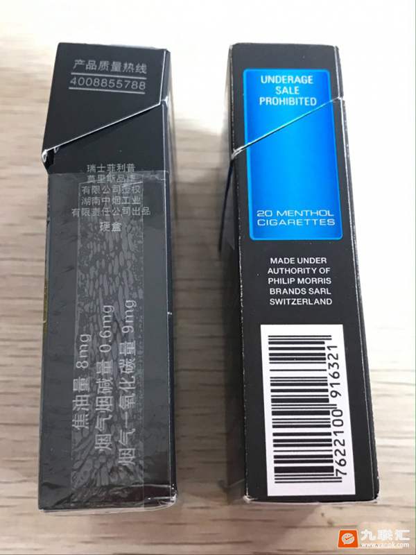 万宝路(marlboro)黑蓝色爆珠中烟草版&免税版对比鉴别真假-万宝路之家