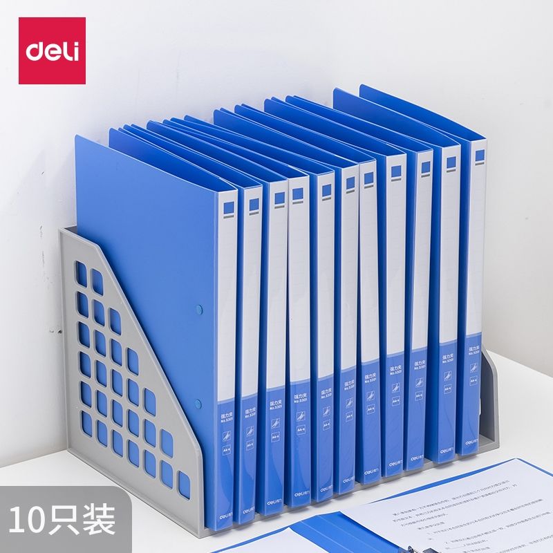 得力deli10个装文件夹a4单双强力夹办公分类量贩装资料夹试卷夹整理夹