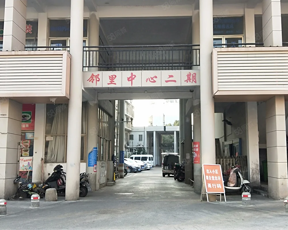 邻里中心二期外环以外