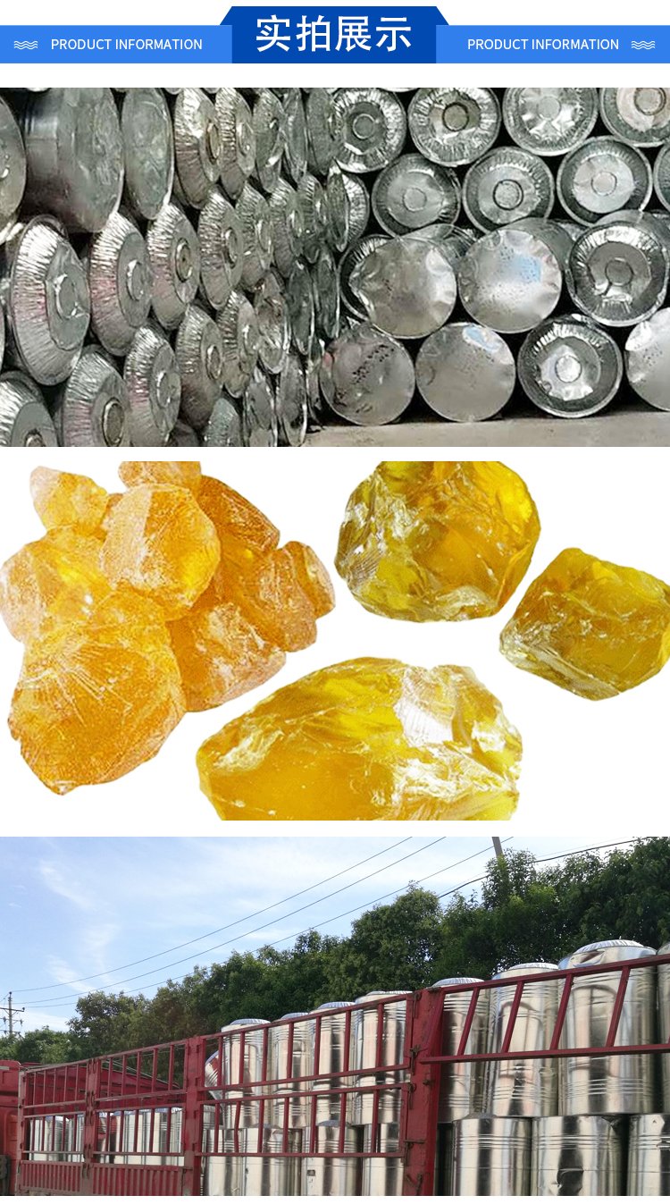 广西天然一级松香油树松脂马尾松乳化剂助焊剂松膏工业用松肪