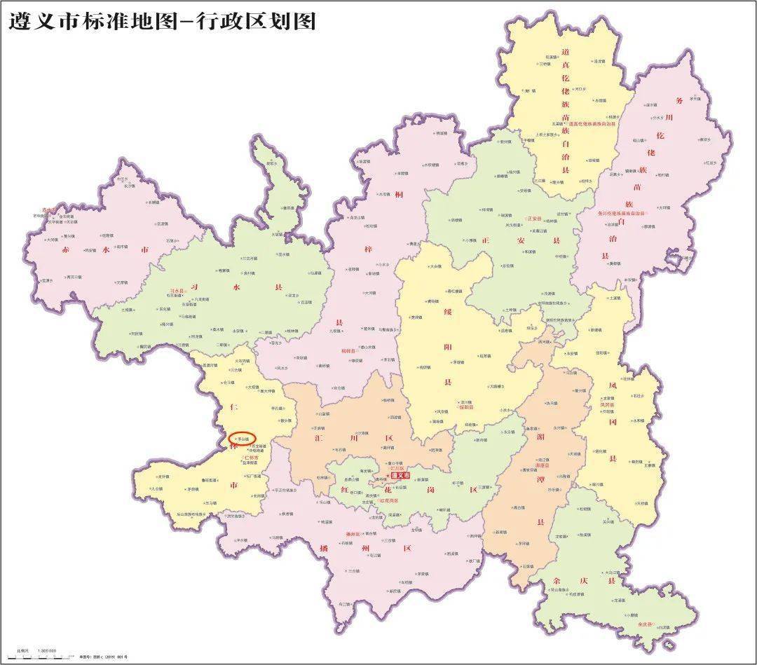 乡村镇兴第20期中国第一酒镇贵州茅台镇