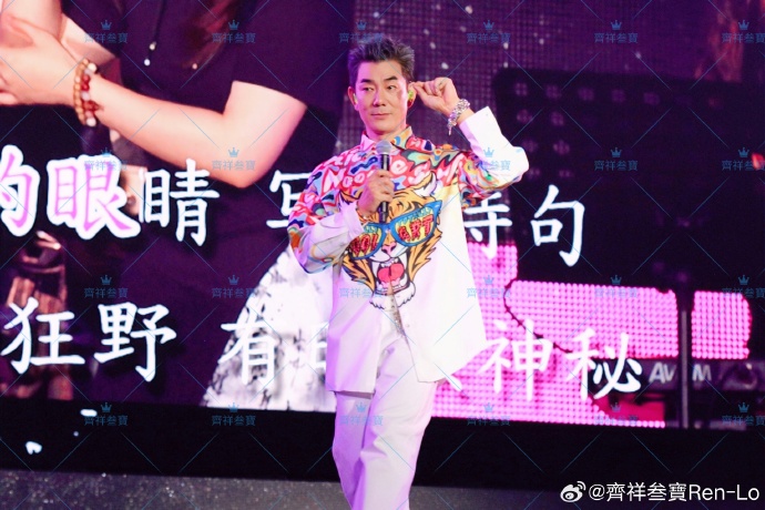 8    任贤齐超话#齐迹2024##微博演出季##一起来看演唱会