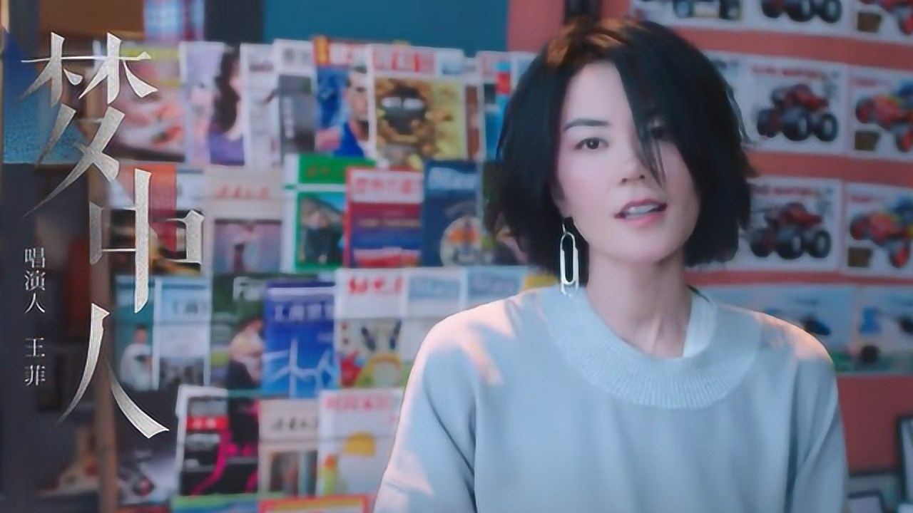 【纯享版】王菲《梦中人》_综艺_高清1080p在线观看平台_腾讯视频