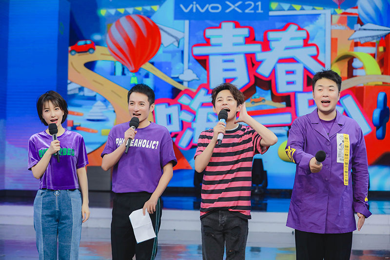 沈月快乐大本营综艺首秀陈飞宇上演甜蜜摸头杀