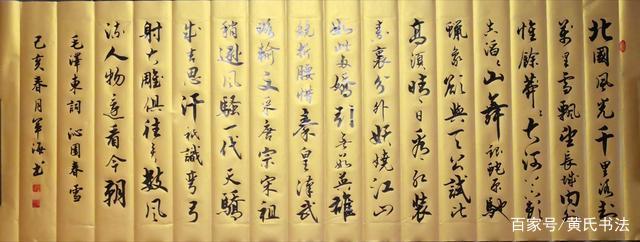 自媒体网红书法家简军海,粉丝突破百万