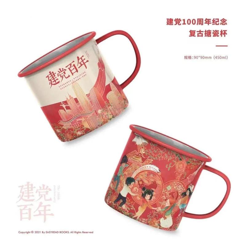 奖品设置1活动时间:2021年7月1日17:00至7月3日24:00恰逢建党100周年