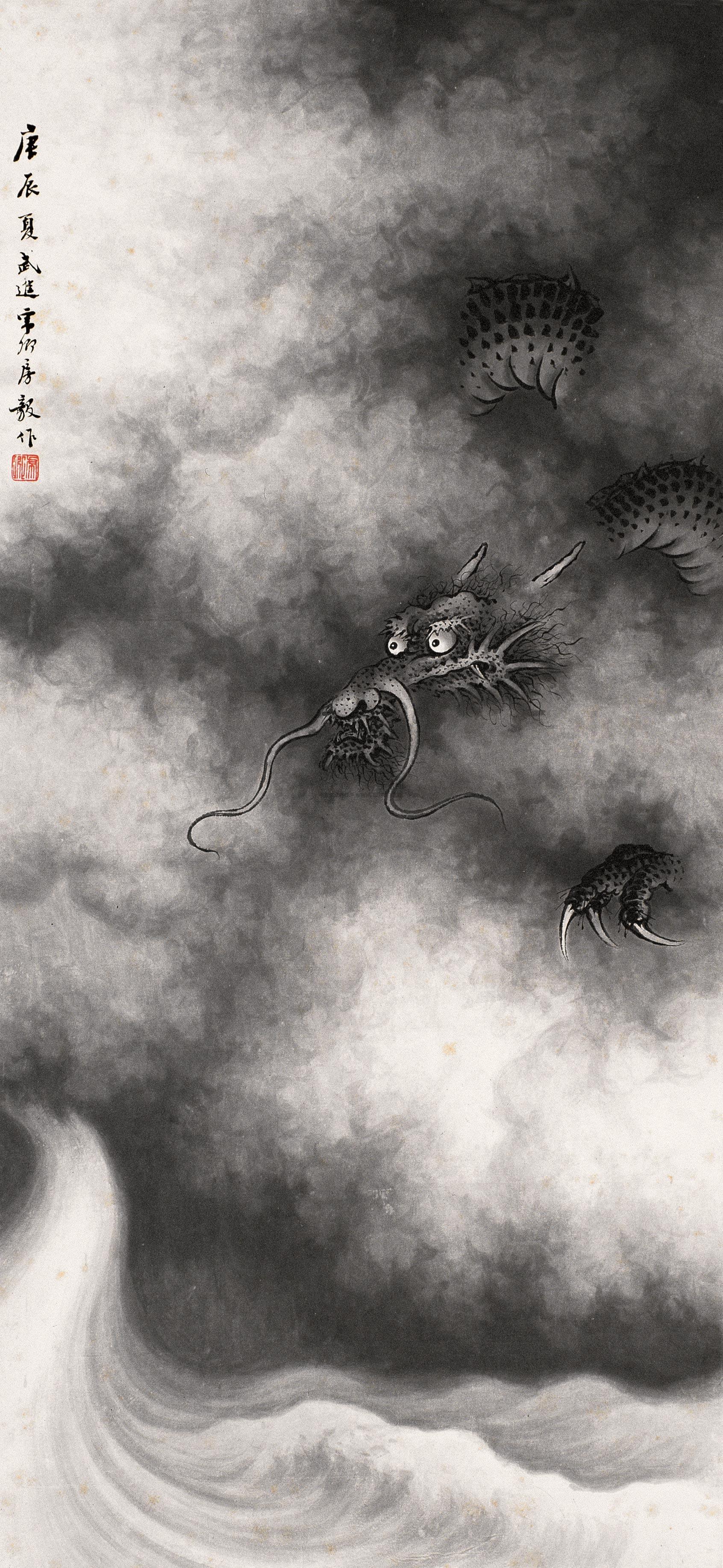 0498 云龙图 立轴 水墨纸本