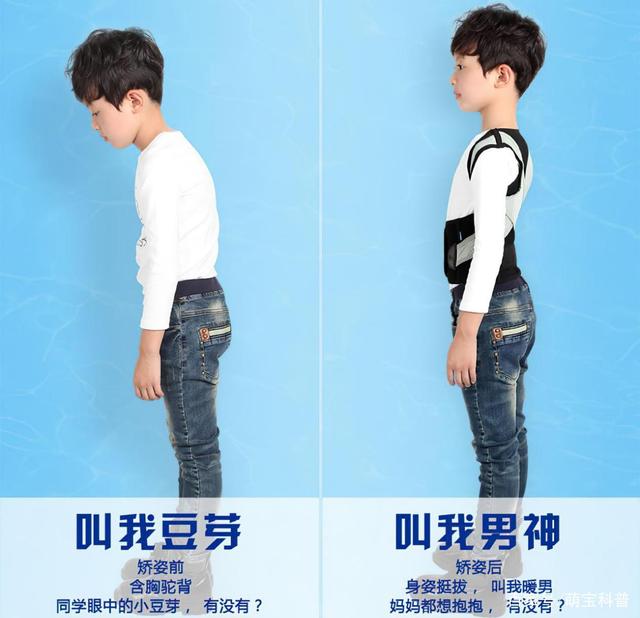 孩子驼背怎么办?如果不及时纠正,否则会出大问题!