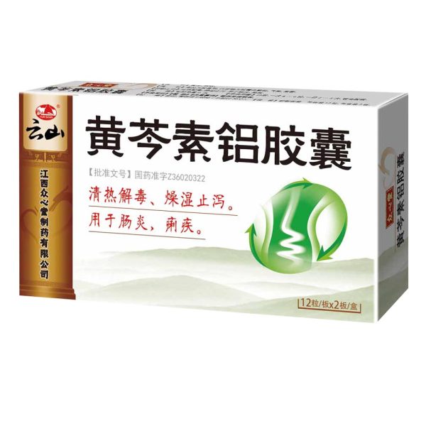 黄芩素铝胶囊云山