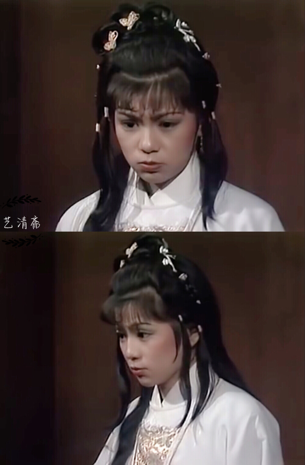 83版《射雕英雄传》黄蓉~翁美玲 @艺清斋