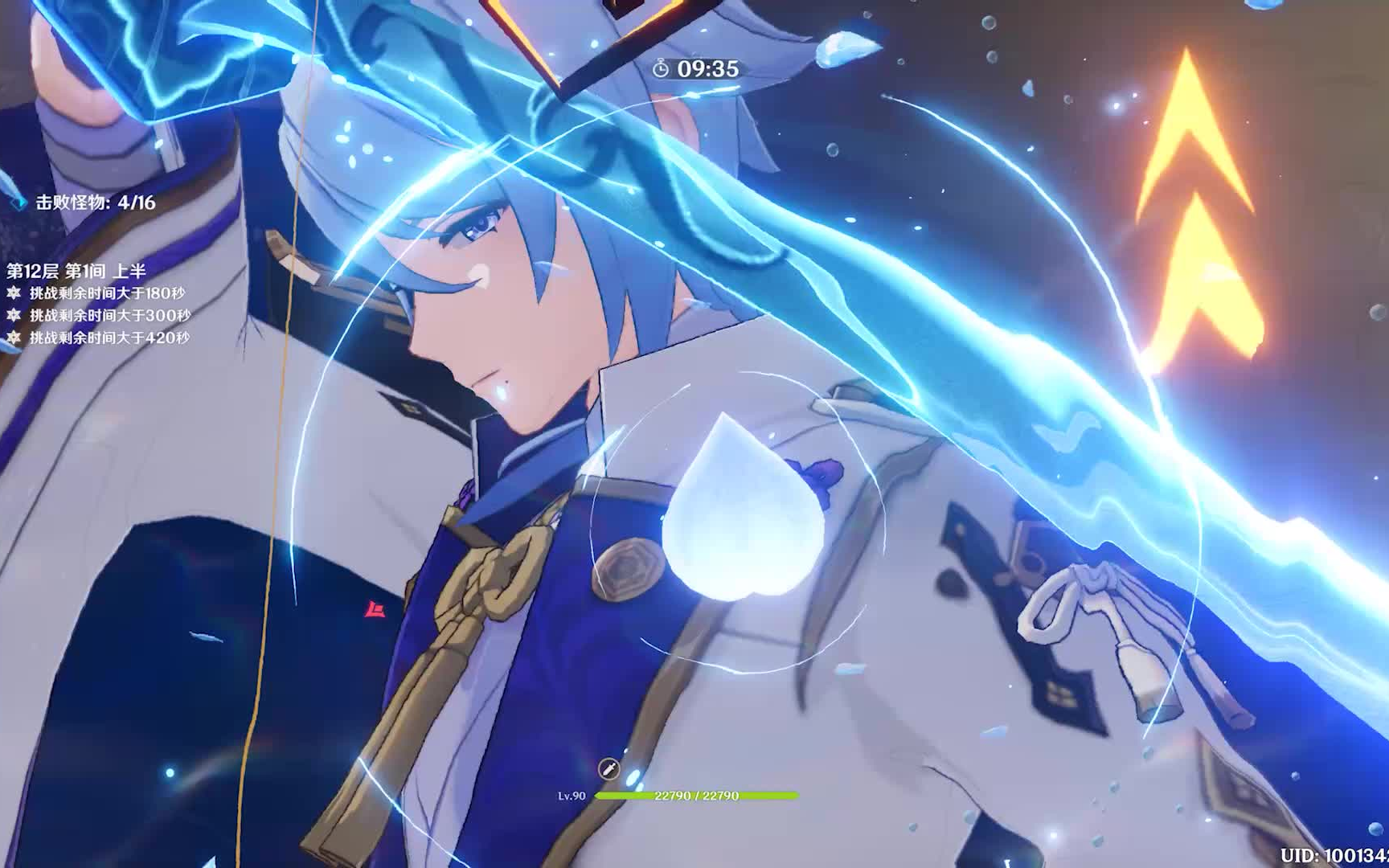 原神2.6深渊实录(上半:凌人钟离云堇温迪 下半:凌华心海申鹤万叶)