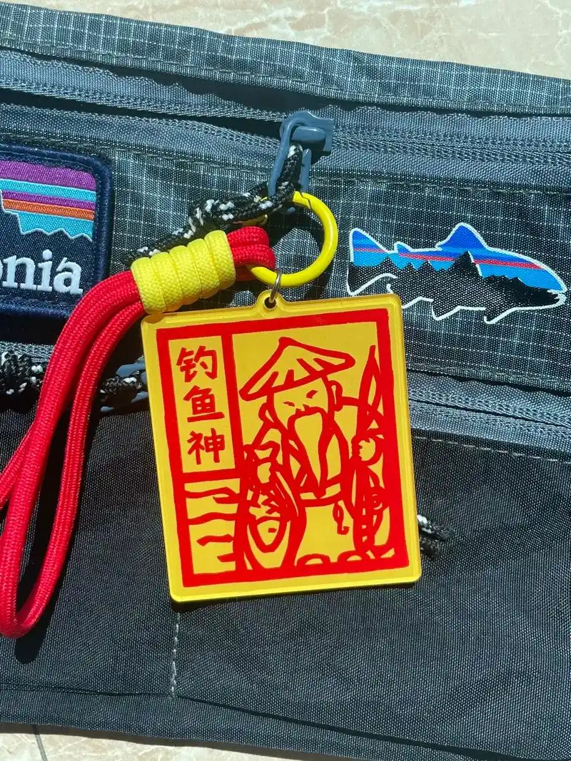 连竿爆护 永不空军🎣.我们钓鱼佬也有专属挂件啦! #原创