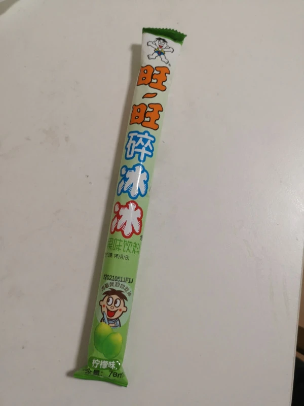 wantwant旺旺碎冰冰78ml20包综合口味吸吸冰果味饮料冰淇淋激凌冰棒
