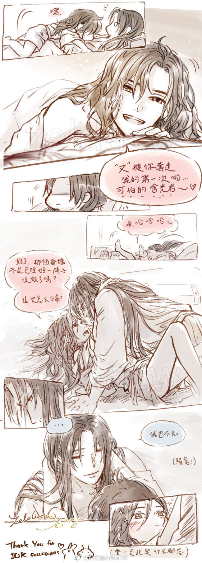 莲花坞版香炉(一个世纪没发新图)