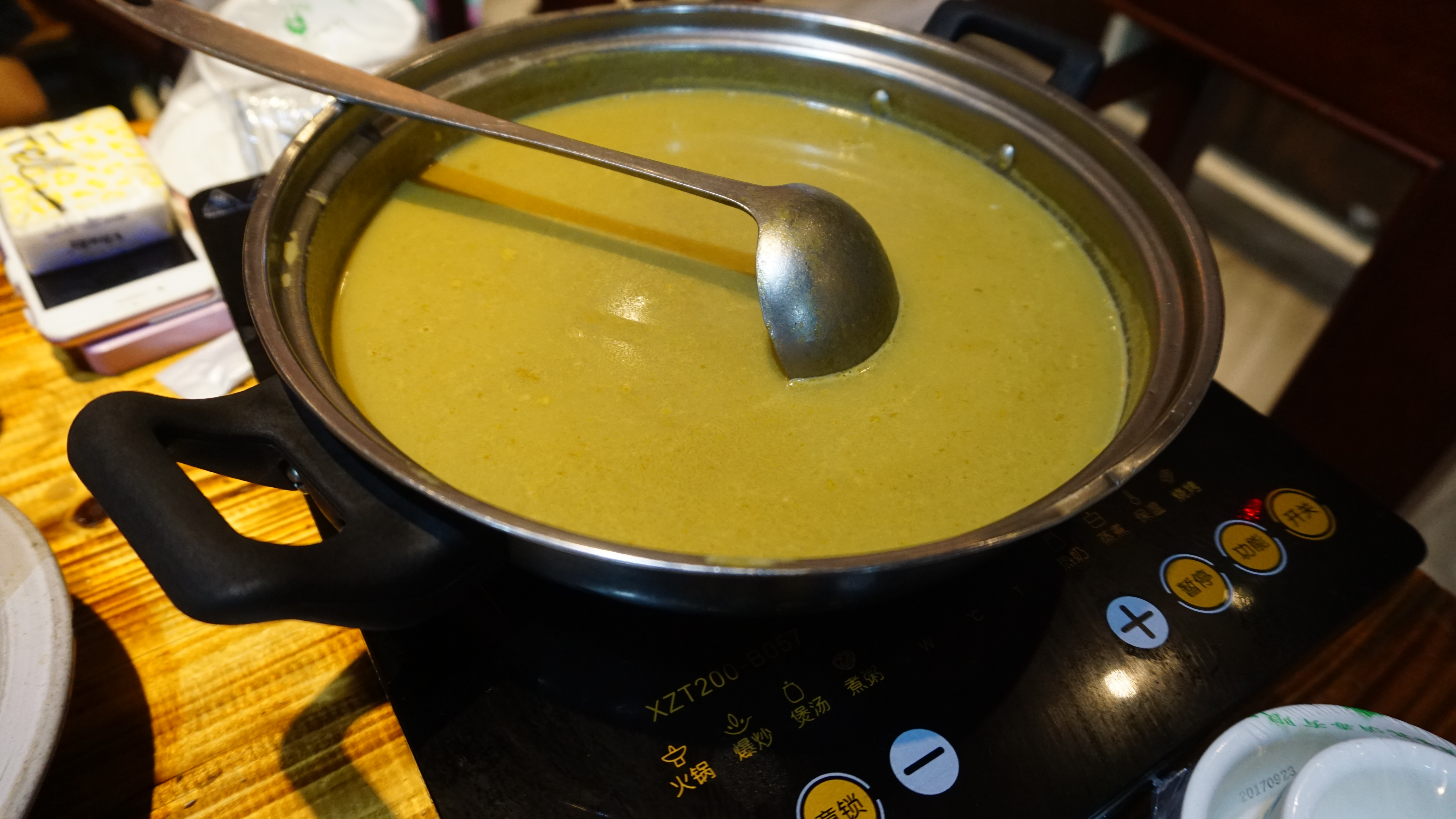 新郭记油茶(八角塘店)