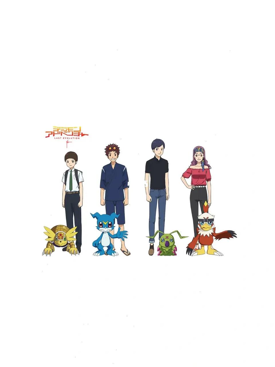 数码宝贝第二部