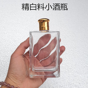 透明玻璃小酒瓶30ml50ml100ml白酒瓶试用瓶二两扁酒瓶药酒空瓶子