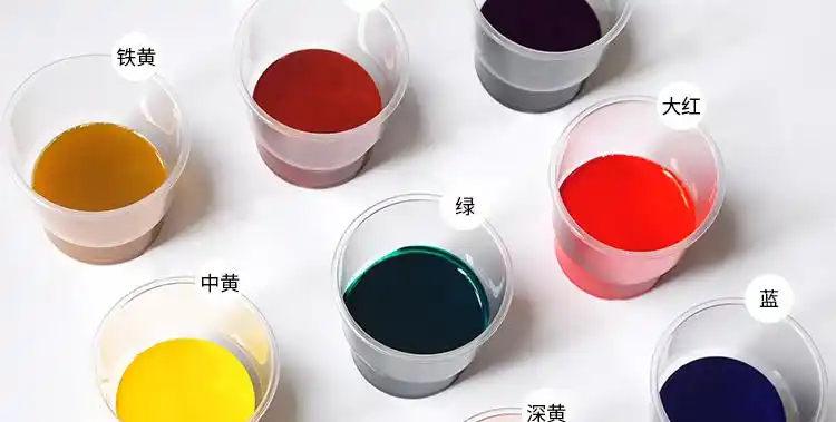 水性涂料色浆色精调色剂油漆乳胶漆彩色水性漆水泥墙漆颜色 2公斤