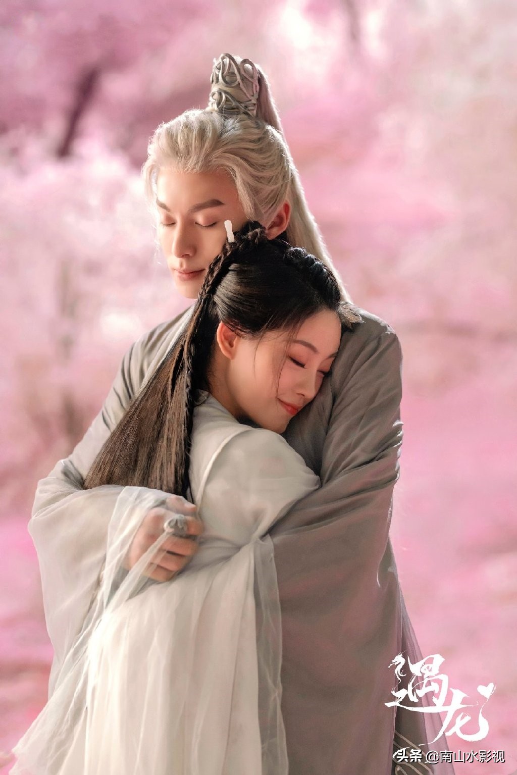 遇龙(电视剧)百度云【独家mp4国语资源】完结版『1-60集完整更新』