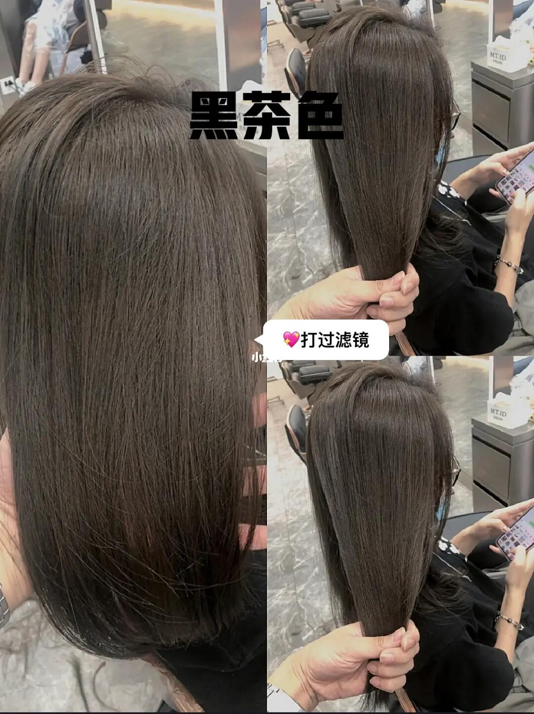 一款超自然的黑茶色调掉色一样好看的发色